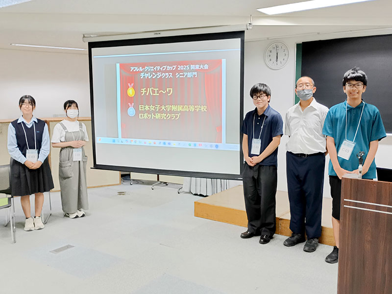 「チバエ～ワ」千葉英和高等学校 