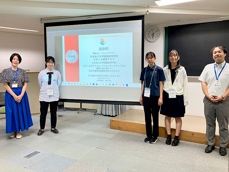 「日本女子大学附属高等学校ロボット研究クラブ」日本女子大学附属高等学校