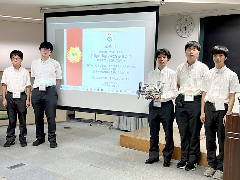 「日駒のゆかいななかまたち」日本工業大学駒場高等学校 