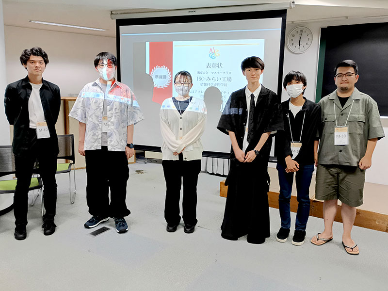 「ISC_みらい工場」情報科学専門学校 