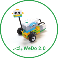 WeDo 2.0