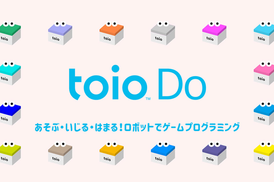 toio DO