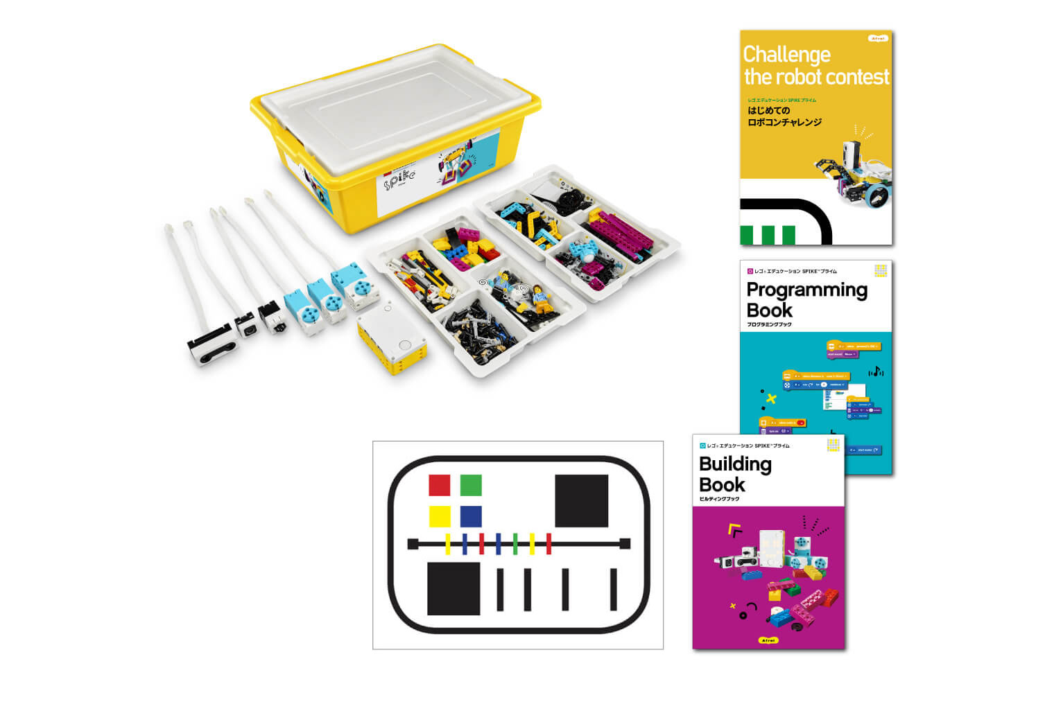 SPIKEプライム ロボコンチャレンジセット