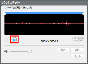 sound-03