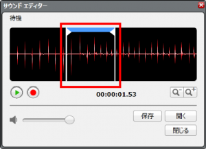 sound-05