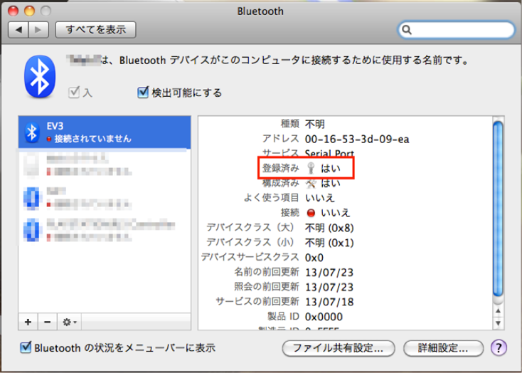 mac4