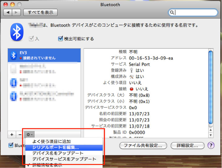 mac5