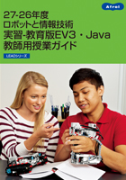 summer2_Javatexteacher