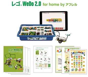レゴ® WeDo 2.0 for home by アフレル