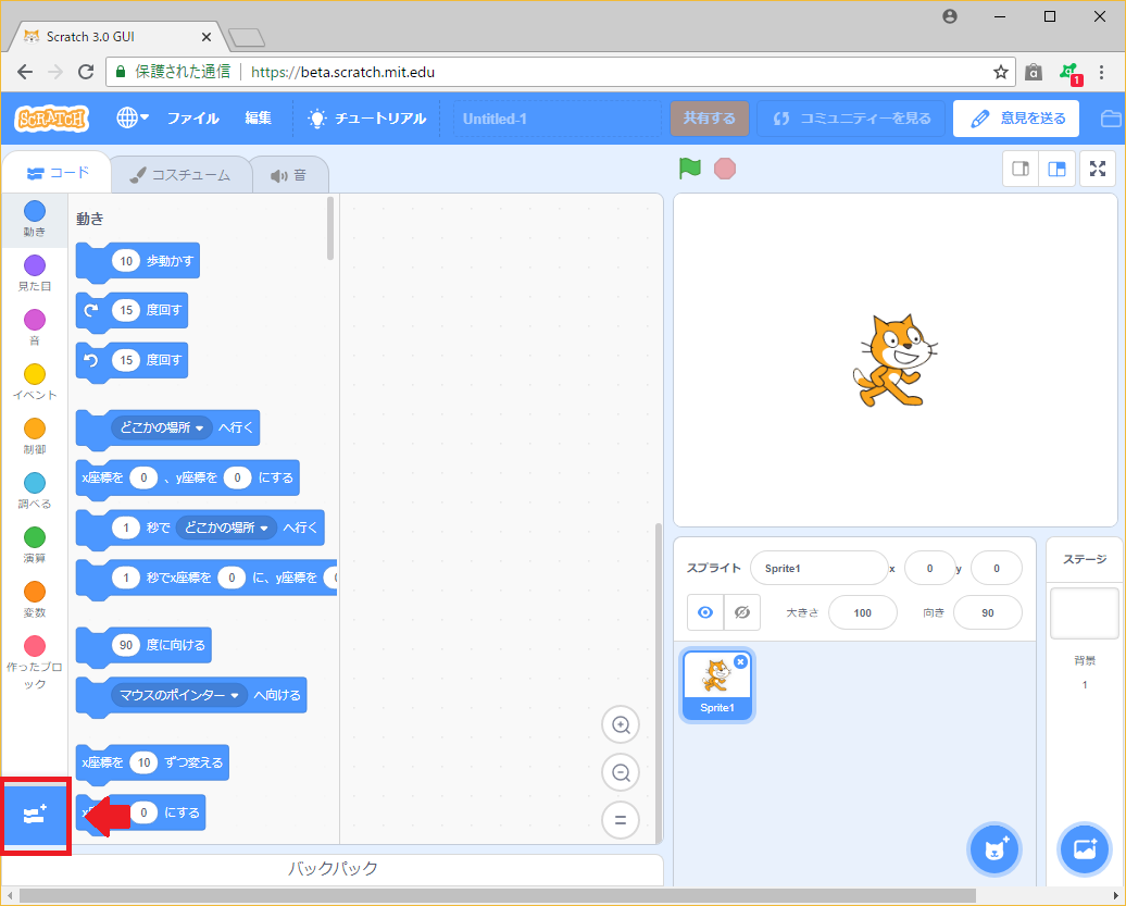 Scratch3.0でWeDo 2.0を動かすにはー環境設定手順 |（株）アフレル