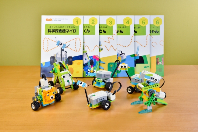 ５歳からご家庭ではじめる「レゴ? WeDo 2.0」ロボットプログラミング教材がリニューアル！新ワークブック「はらぺこクマちゃん」が仲間入りし、充実した教材ラインナップでお子さまの家庭学習をサポート！  | （株）アフレル｜ロボットとAI活用・人材育成を支援