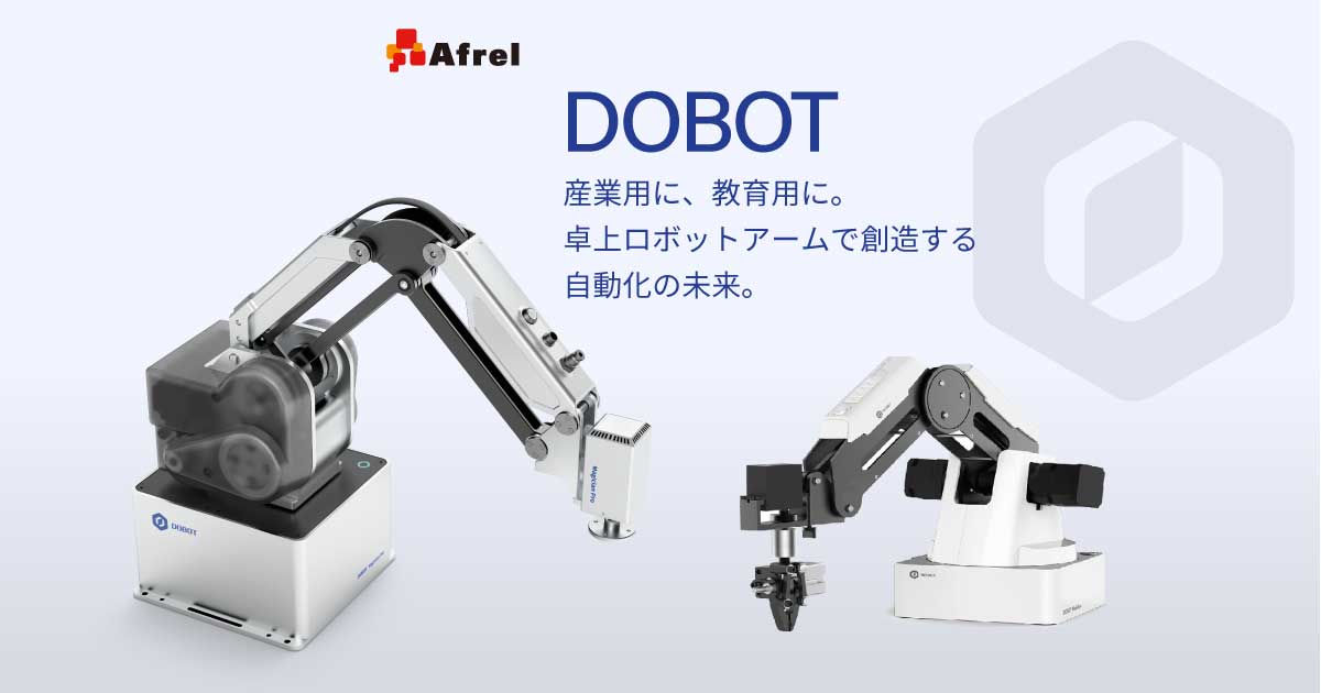 DOBOT 製品情報 | DOBOT Magician® 正規代理店 | 高品質・低価格な小型 