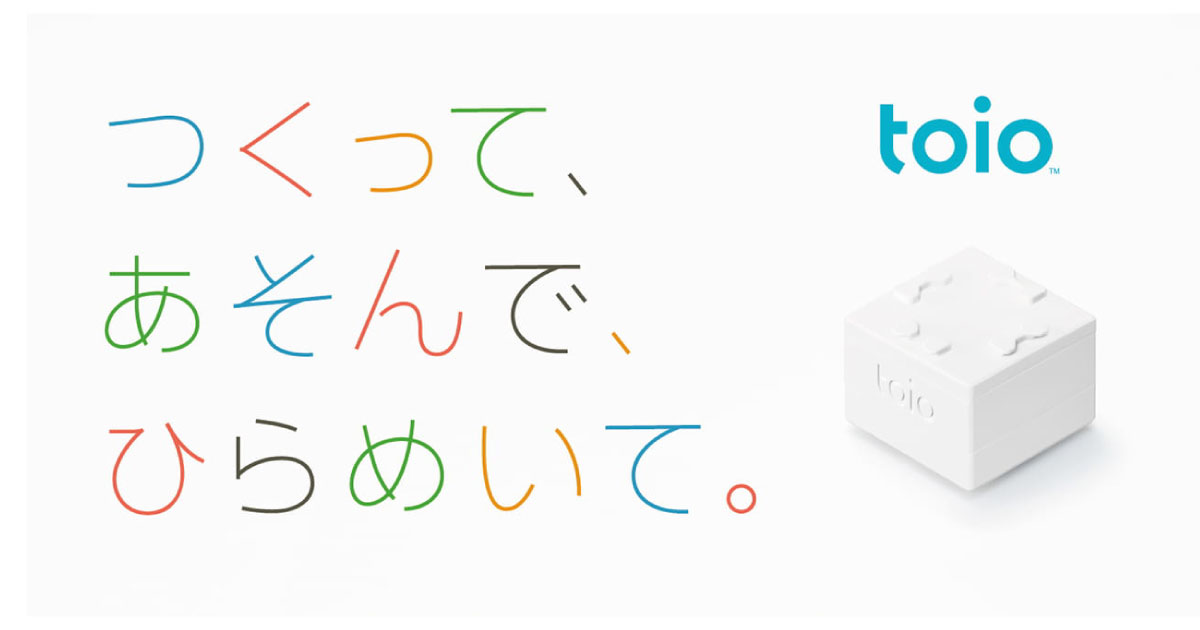 toio1200x630jp.jpg