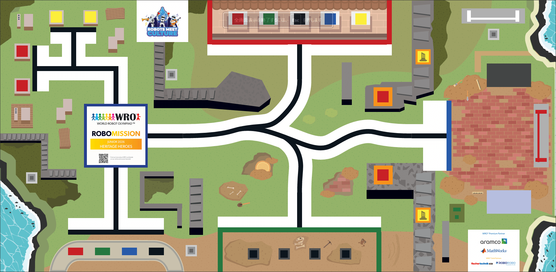 WRO2026 ロボミッション競技コースシート（ジュニア部門）