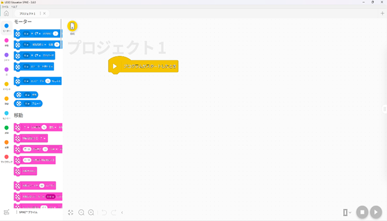 SPIKE UI